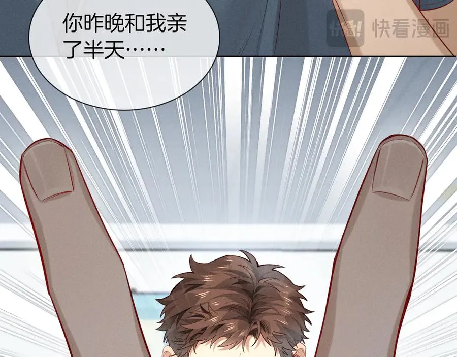 第33话 排号去吧22