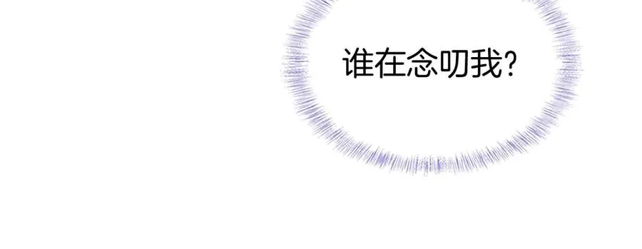 第9话 你敢过来我就叫非礼79