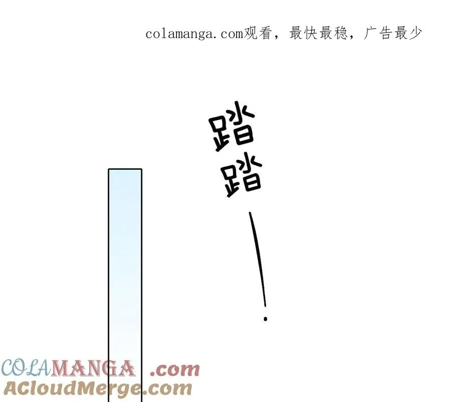 第15话 小白宿舍集体按摩初体验0