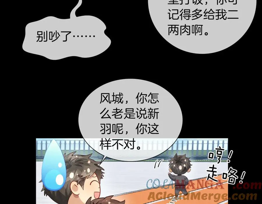 不对付8