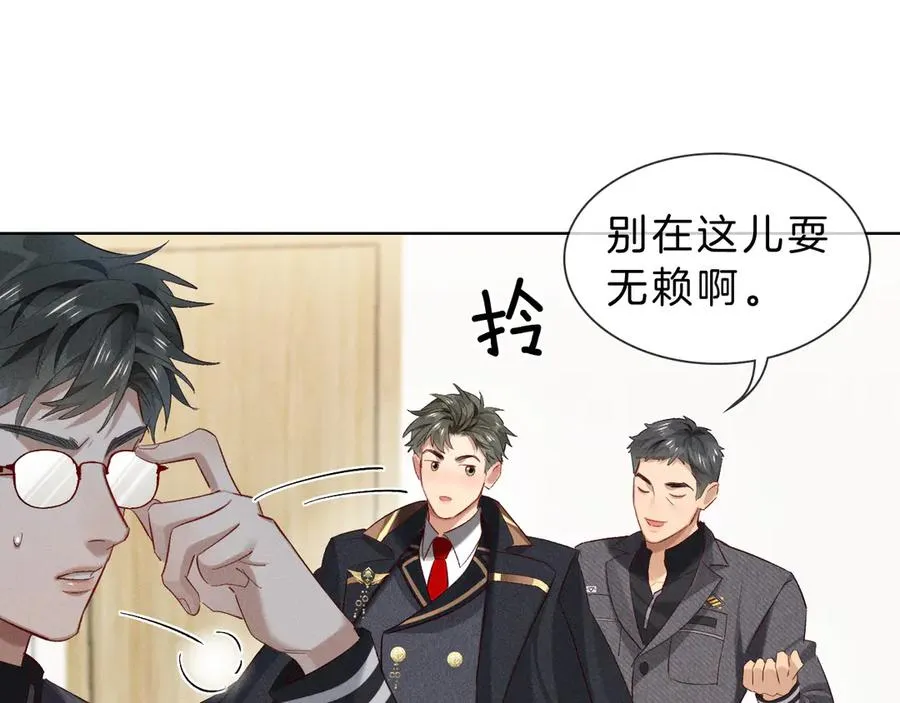 第29话 谁灌我，谁负责52