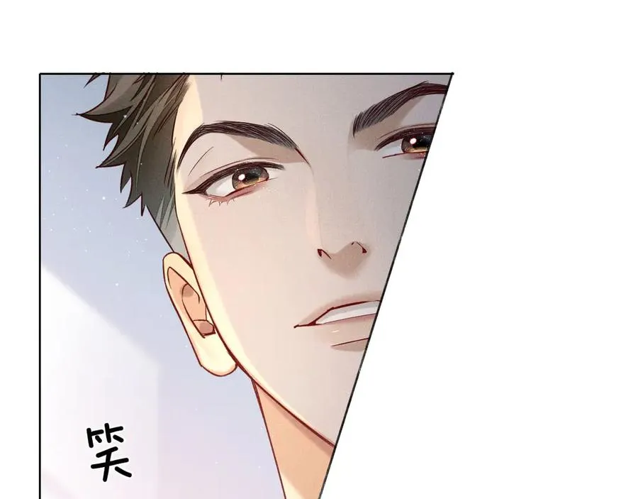 第21话 你要点脸行不行？！6