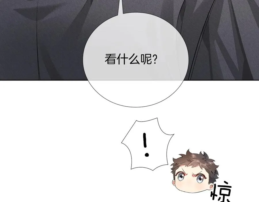 第10话 你可别、别瞎想啊！7
