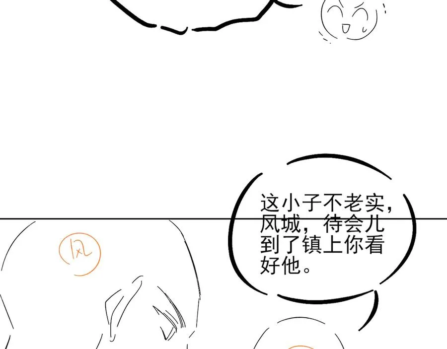 第36话 想去采购85