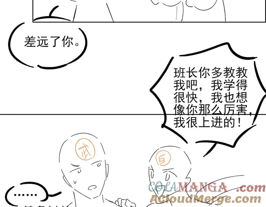 不对付16