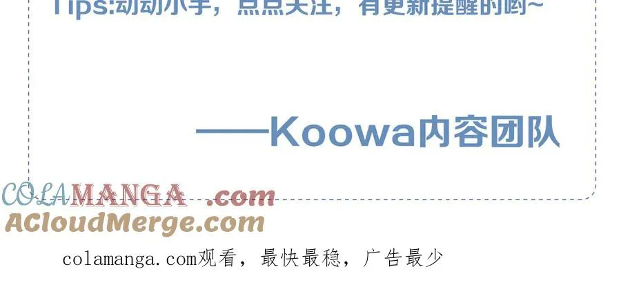 延更通知3