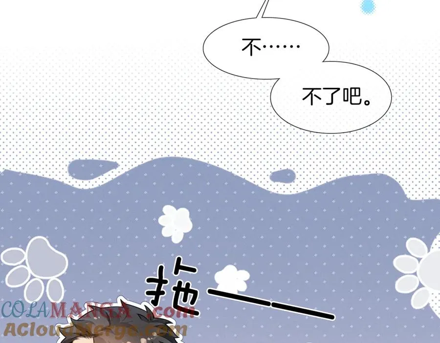 第3话 我要换宿舍39