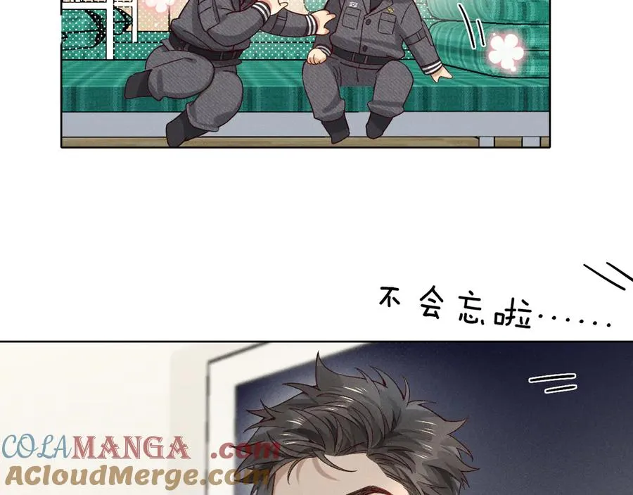 第27话 找你玩儿28