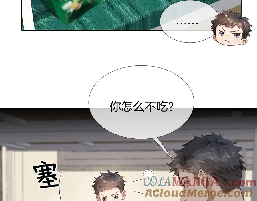 第6话 睡衣只会影响男人的速度18