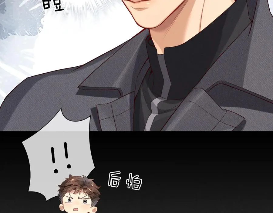 第29话 谁灌我，谁负责23