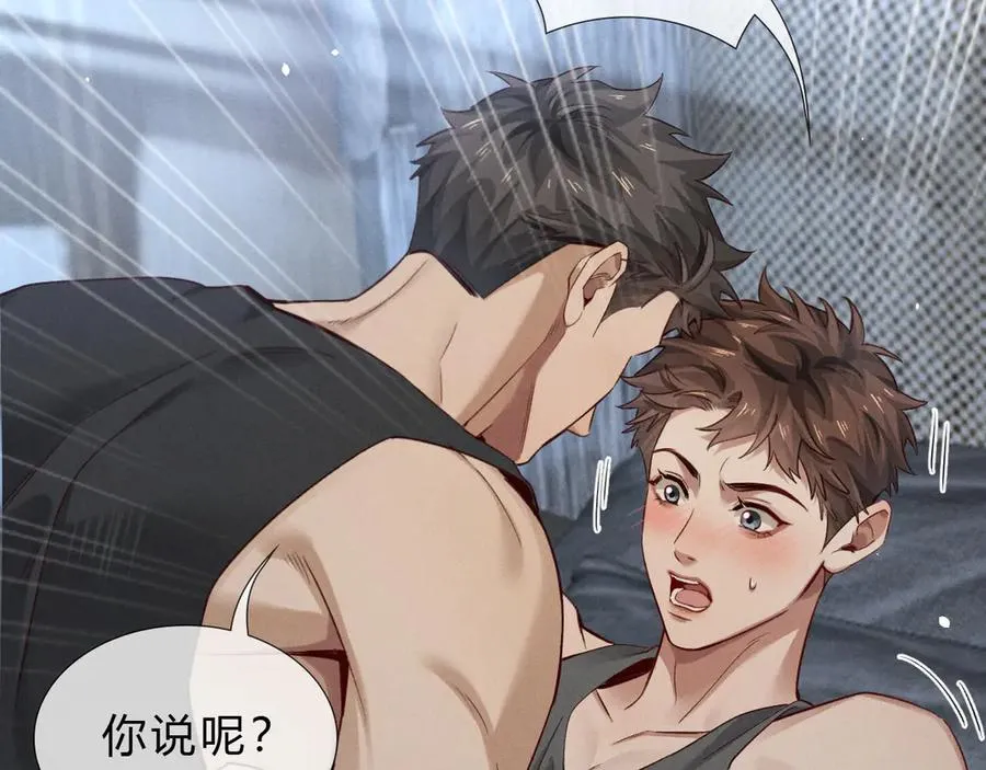 第41话 大哥，饶了我吧！33