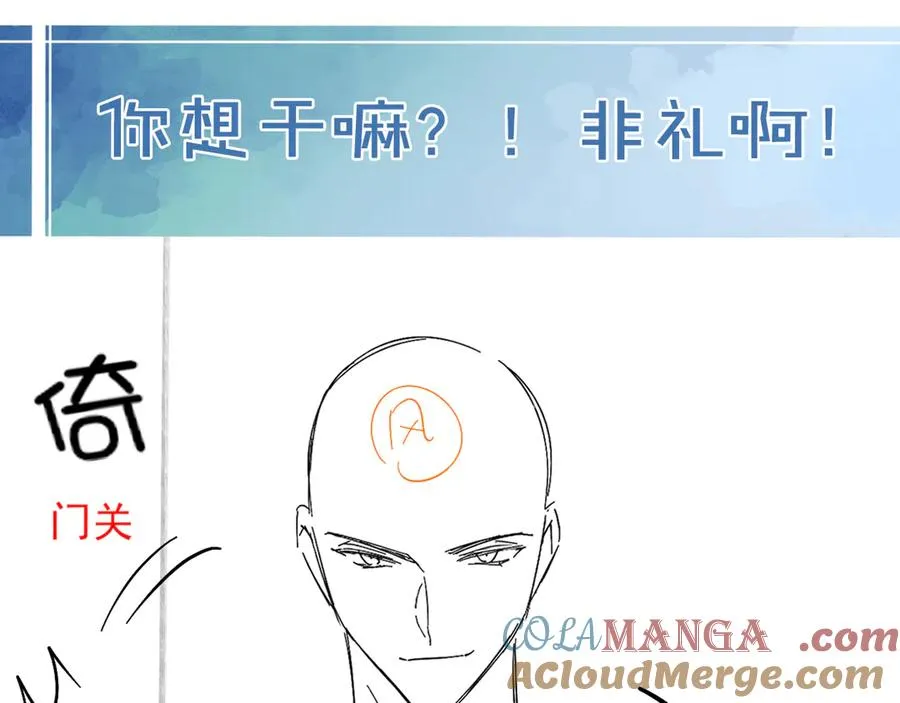 第7话 想休息，先过班长这关！72