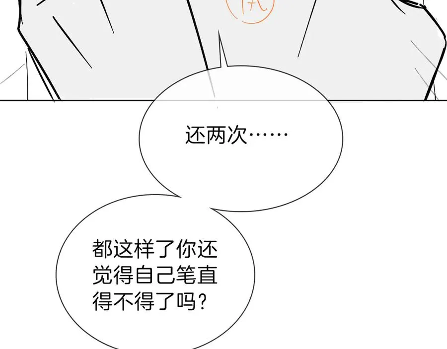 第32话 炊事班73