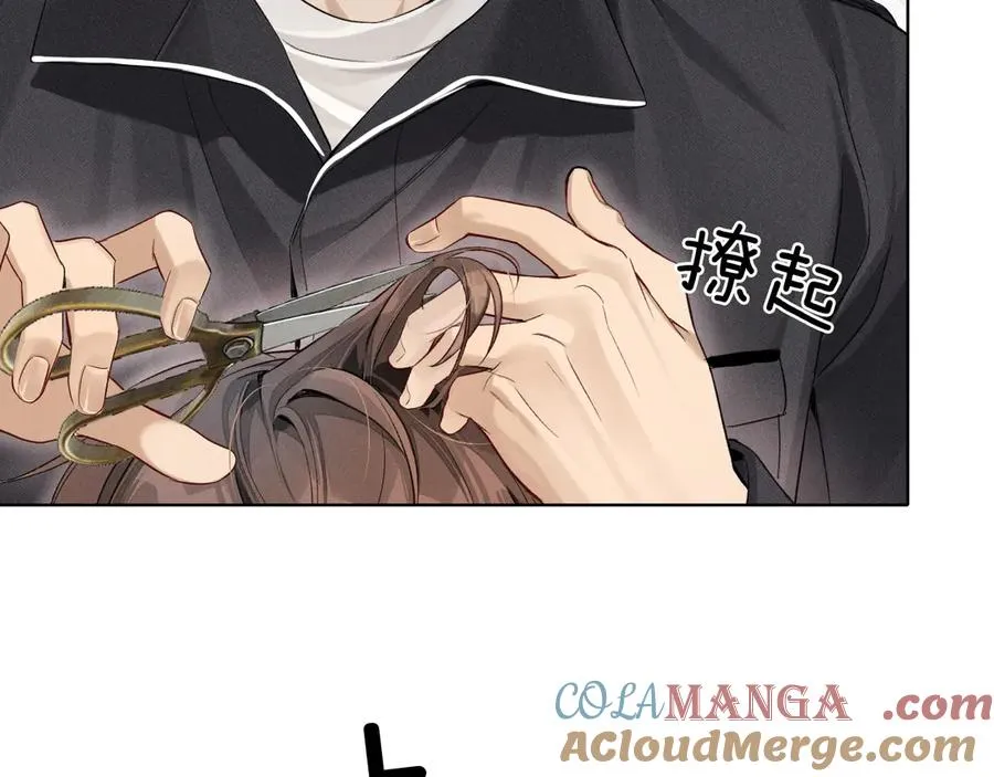 第4话 你要做我的人96