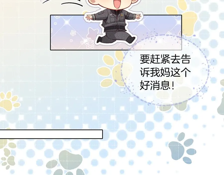 第26话 我一定要变强！61