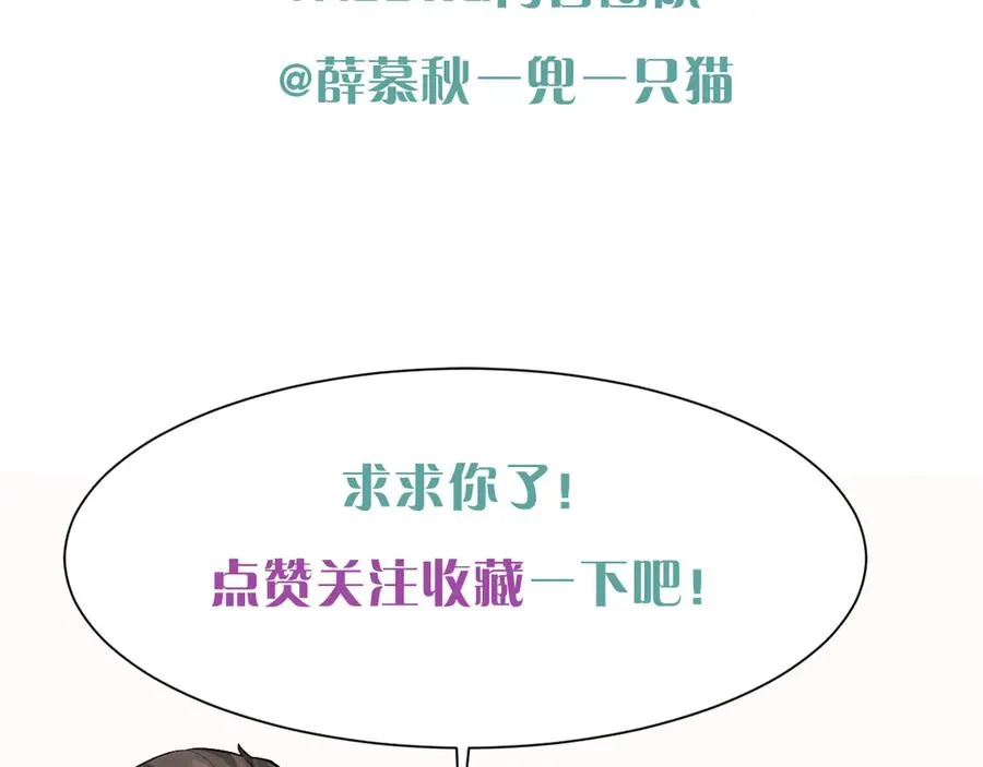 第4话 你要做我的人111
