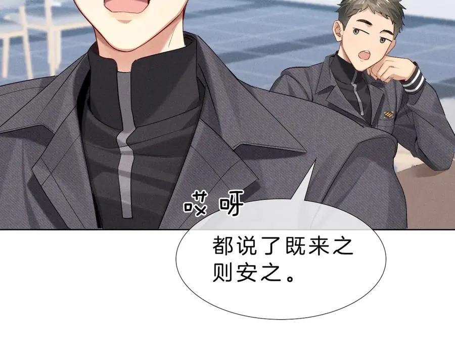 第14话 救命稻草简隋英37