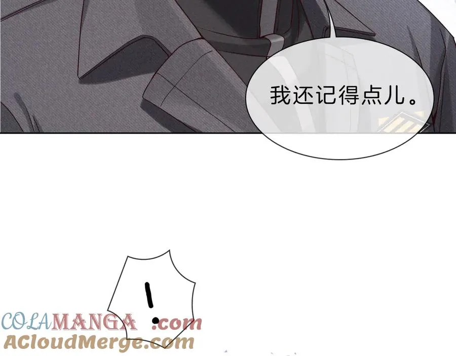 第28话 一副好学生脸给谁看呢28