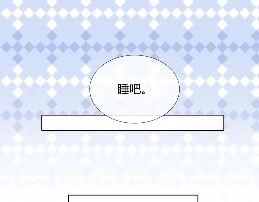 第40话 你这样我睡得着吗？！65