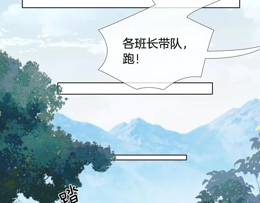 第13话 来自俞煞星的背背54