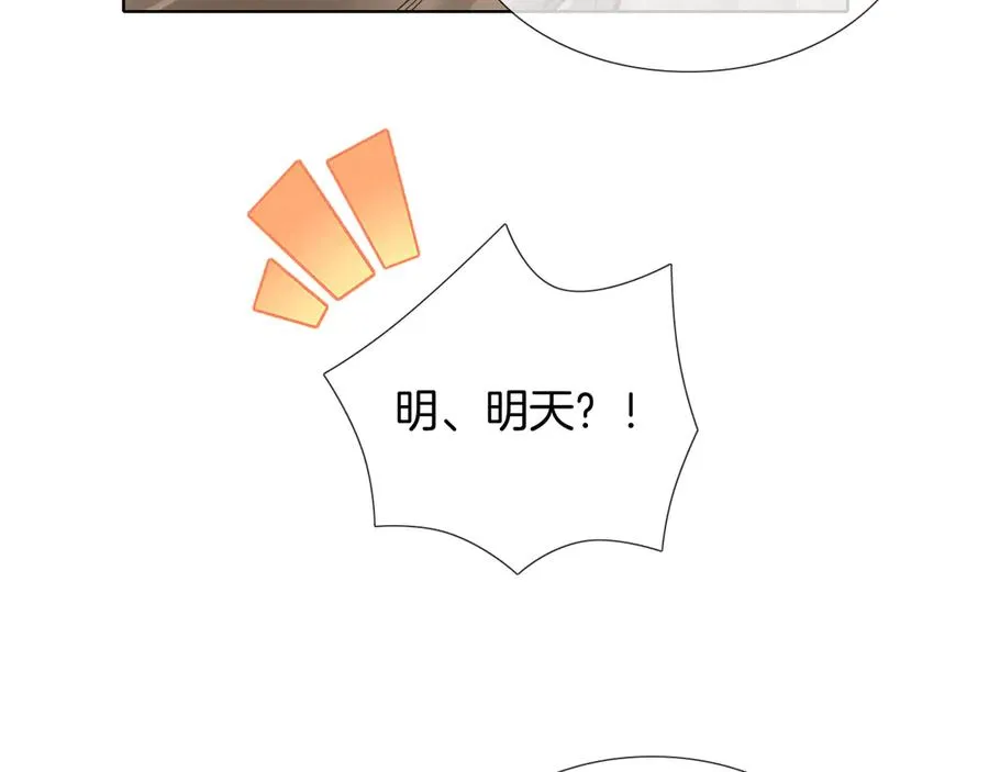 第1话 纨绔子弟发配边疆63