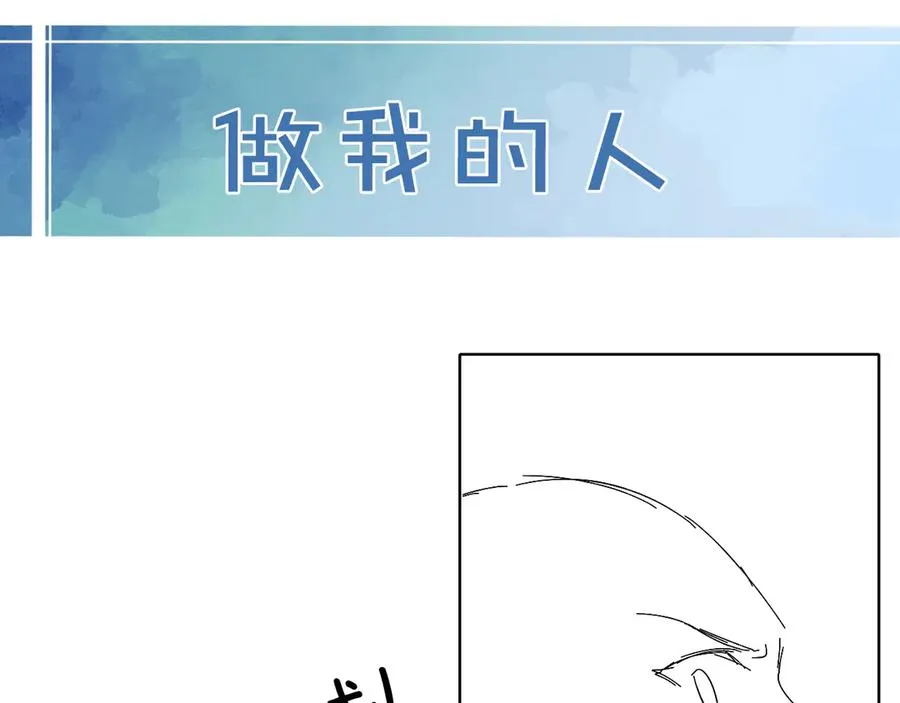 第3话 我要换宿舍74