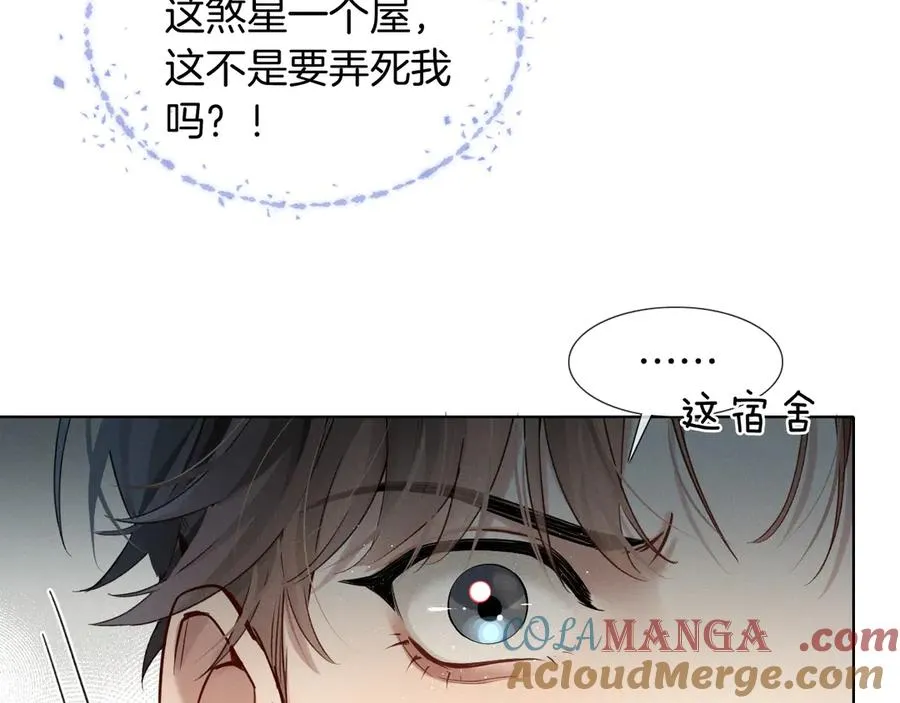 第3话 我要换宿舍30