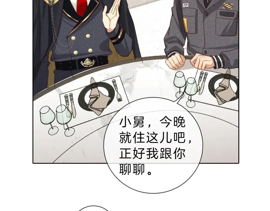 第28话 一副好学生脸给谁看呢59
