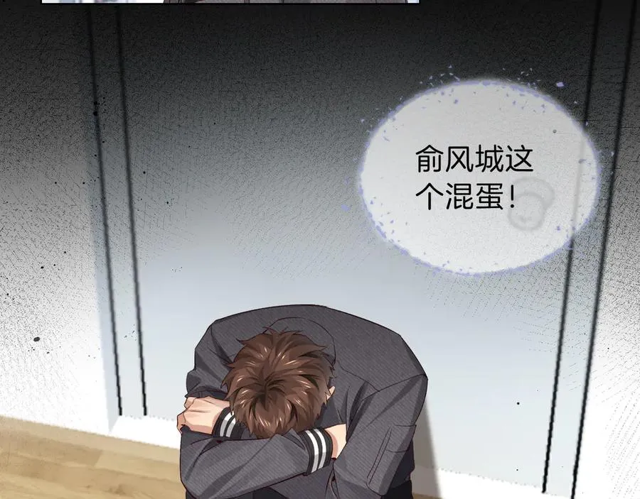 第33话 排号去吧59