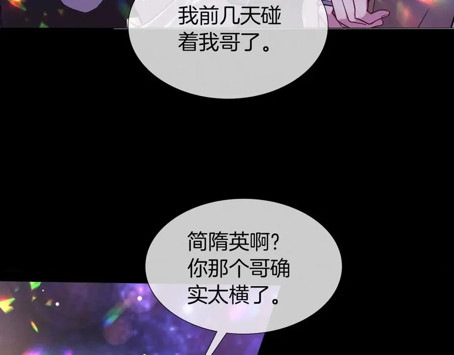 第1话 纨绔子弟发配边疆7
