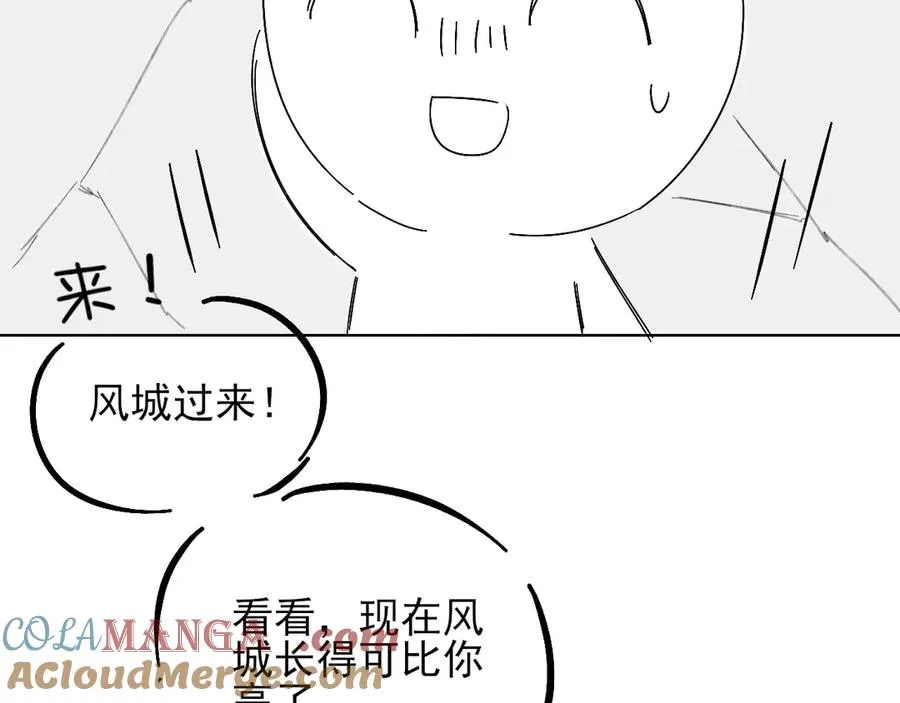 第27话 找你玩儿92