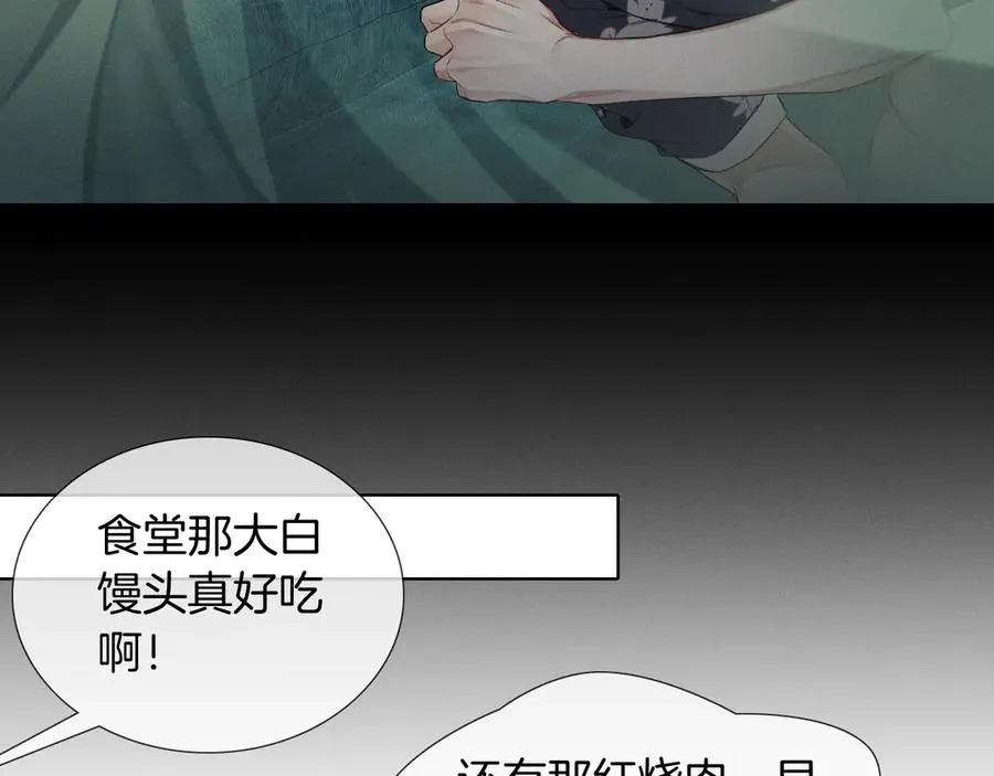 第5话 你别打我主意55