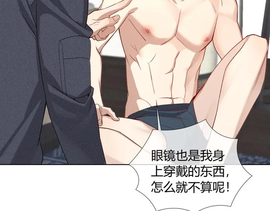 第38话 撒什么酒疯啊你58