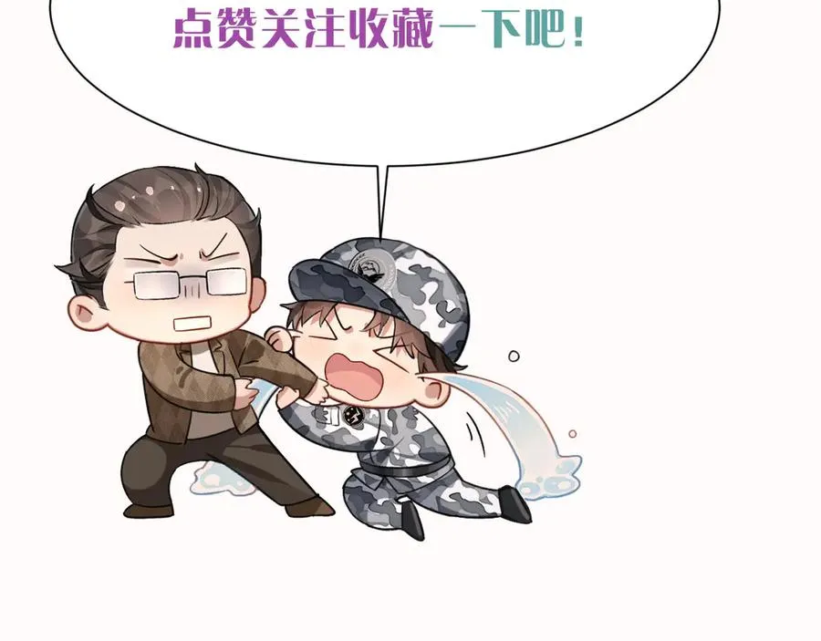 第19话 我不想被人瞧不起！80
