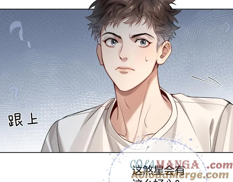第17话 亲我一下39