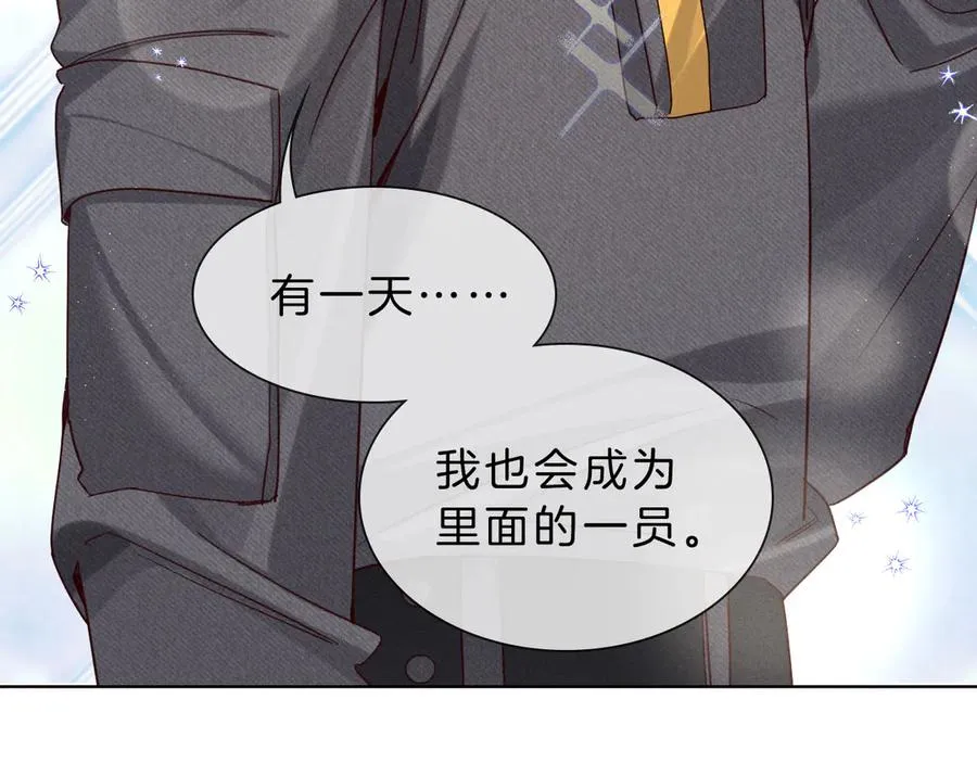 第28话 一副好学生脸给谁看呢43
