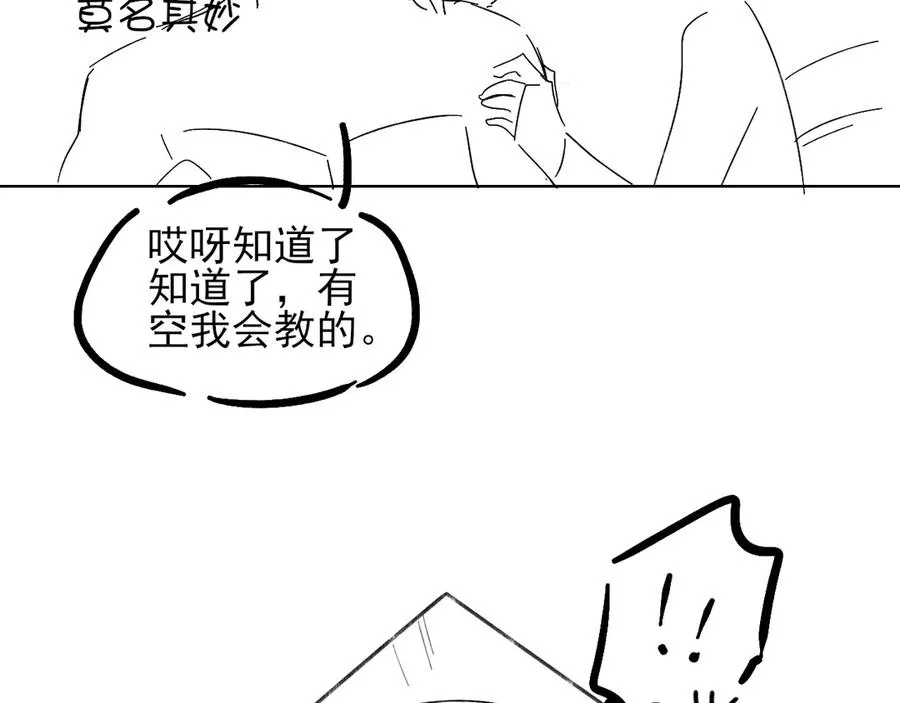 不对付17