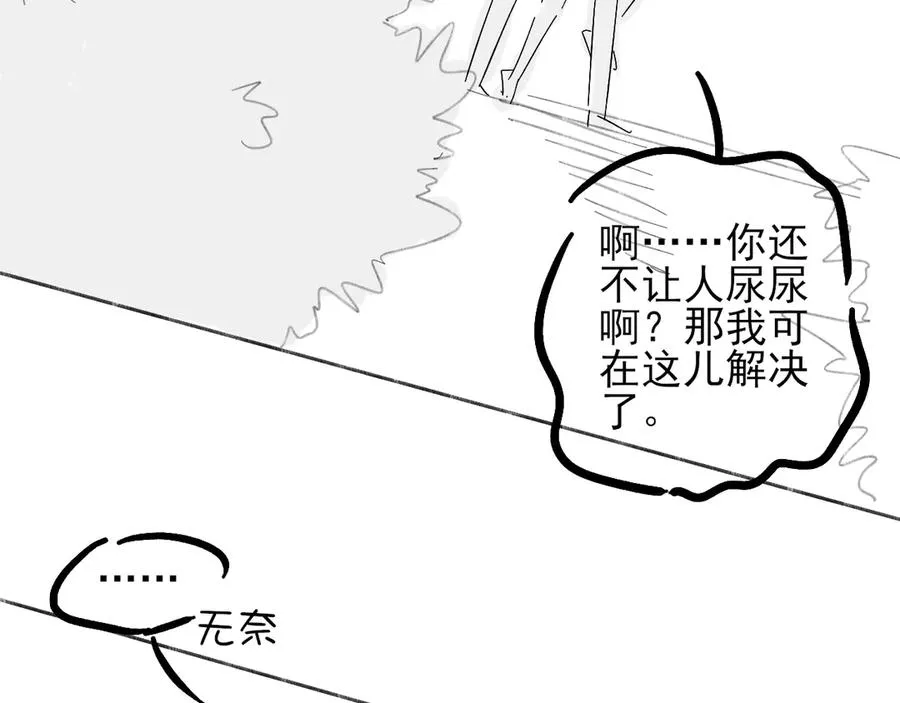 第29话 谁灌我，谁负责76