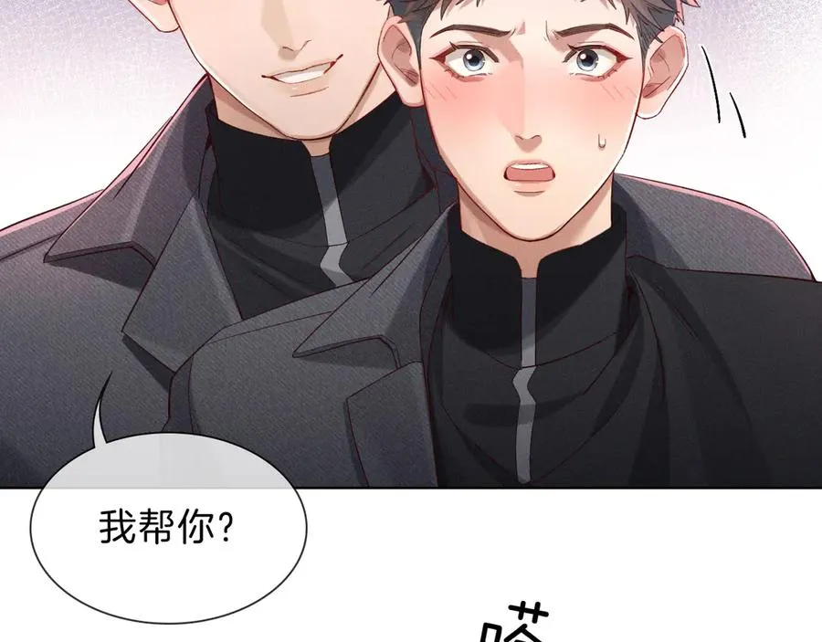第30话 我会让你慢慢想起来的89