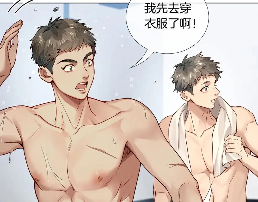第12话 你是不是……想勾引我55