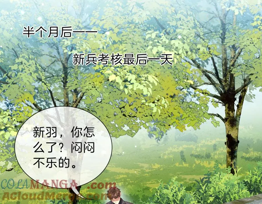 第30话 我会让你慢慢想起来的56