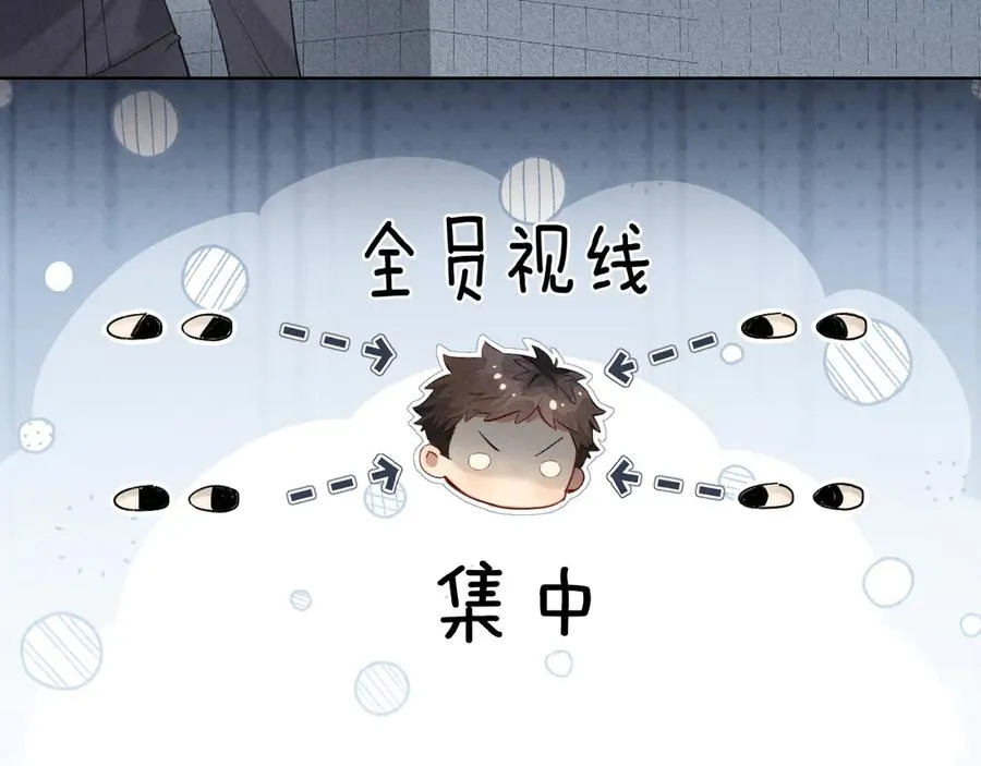 第6话 睡衣只会影响男人的速度64