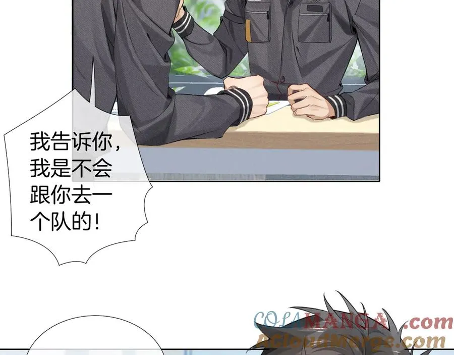 第8话 用不用我帮你吹吹？30