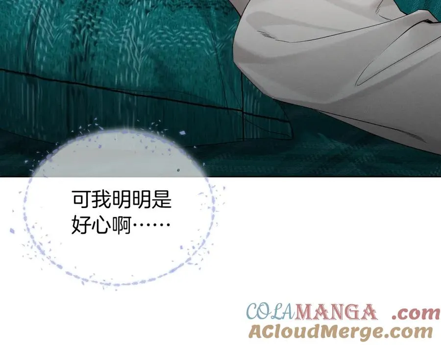 第10话 你可别、别瞎想啊！57