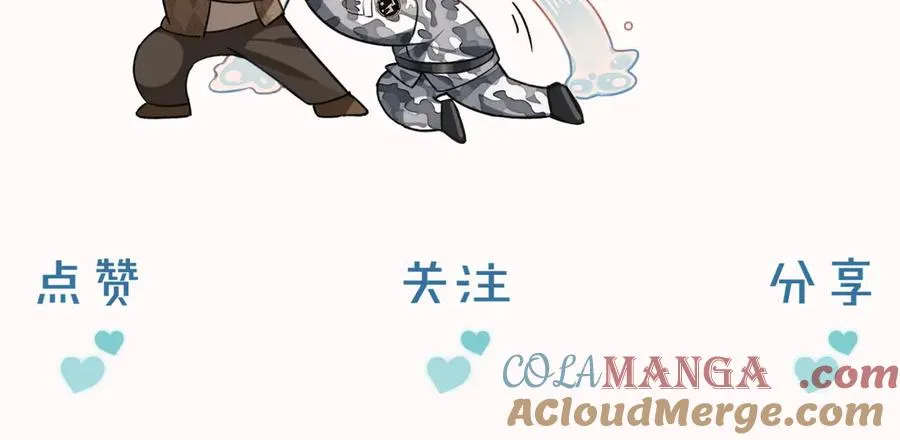 第13话 来自俞煞星的背背124