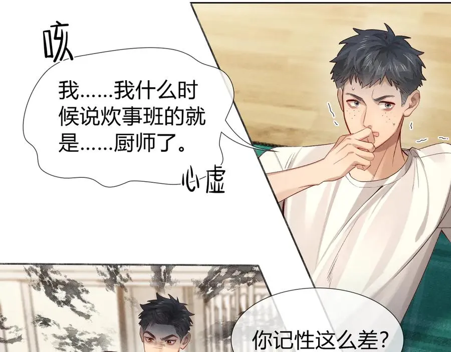 第34话 武班长64