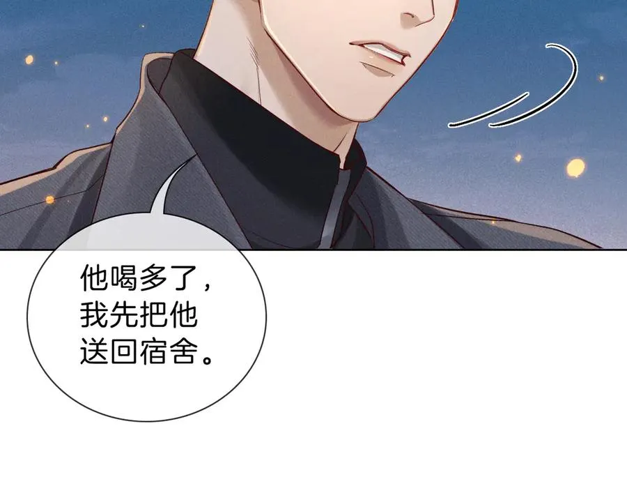 第30话 我会让你慢慢想起来的75