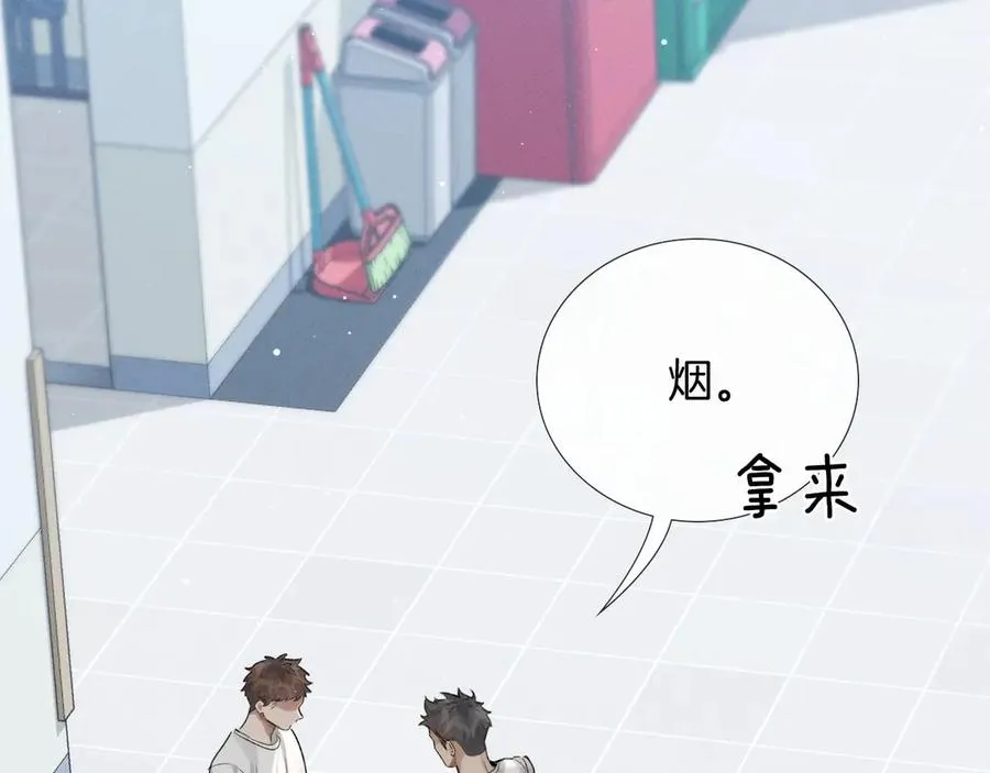 第11话 我又不会吃了你25