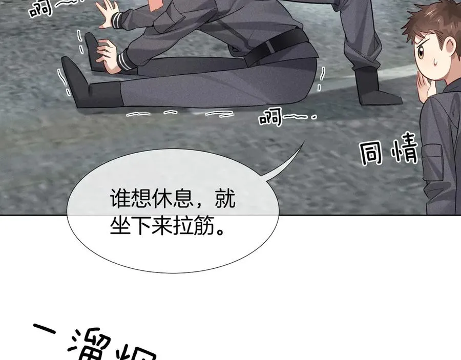 第7话 想休息，先过班长这关！47