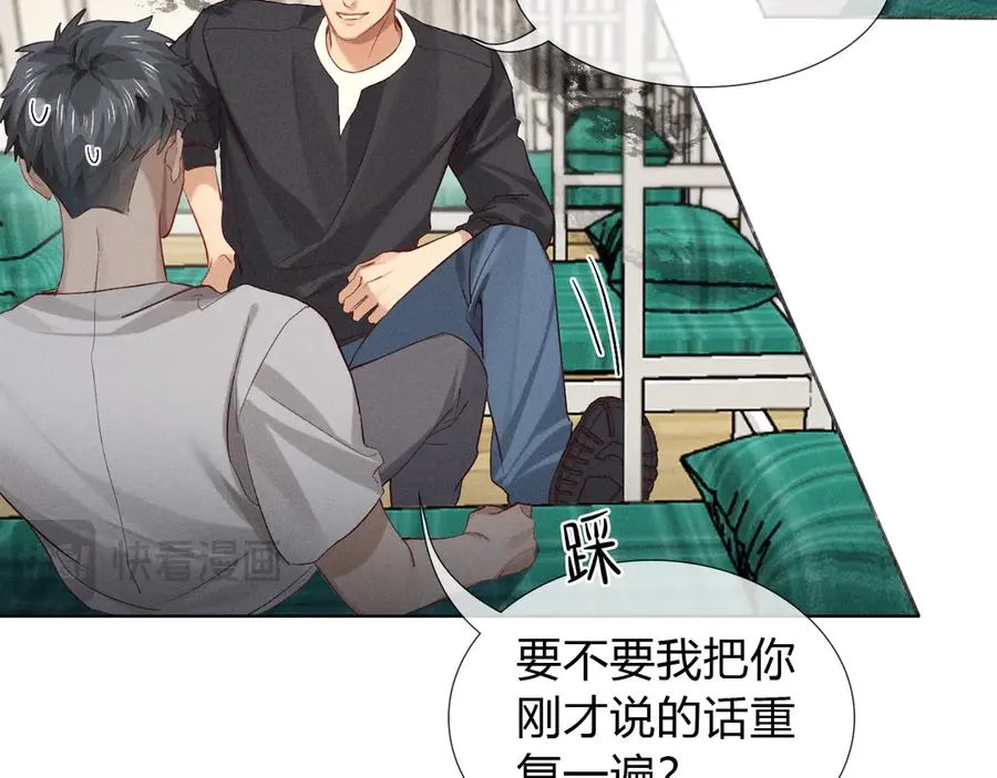 第34话 武班长65